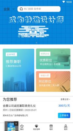 �����׼�ְ�ٷ����ͼ2