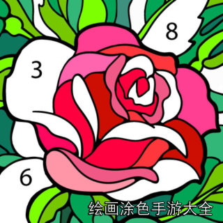 绘画涂色手游大全-2025有趣的绘画涂色手游大全