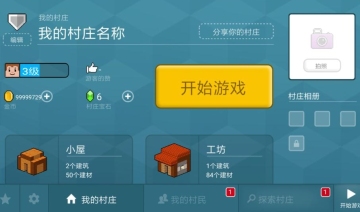 Block Craft 3D(鹤޽Ұ)ͼ1