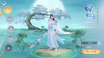 剑来传说录魔童降世官方版截图1