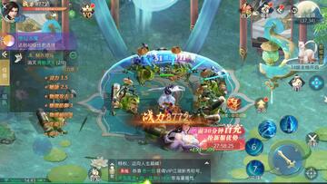 剑来传说录魔童降世官方版截图2