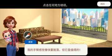 My Home Design Story(ҵķ޽Ұ)ͼ0