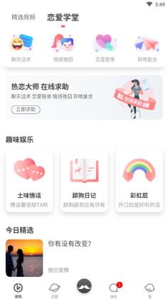 ʦ罻ٷͼ2