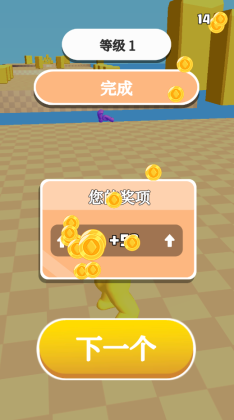 Curvy Punch 3D(ٷ)ͼ1