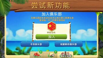 迷失之岛消消乐冒险无限生命版截图4