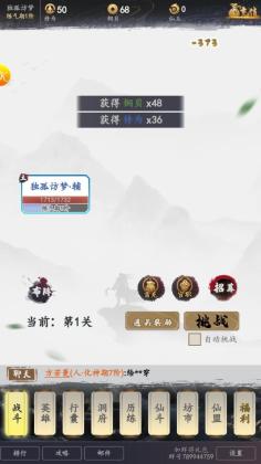 MUD׿ͼ0