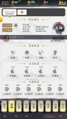 MUD׿ͼ1