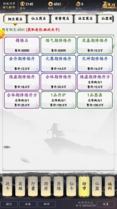 MUD׿ͼ3