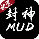 MUD׿1.0.8ٷ