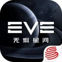 EVEսǰҹ޽Ǻӹʷʽ1.5.2׿