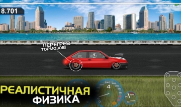 ProjectDragRacing(쭳ĿҰ)ͼ0