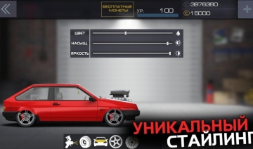 ProjectDragRacing(쭳ĿҰ)ͼ2