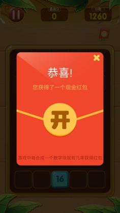 2048ٰͼ2