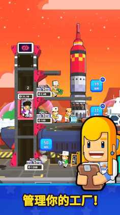Rocket Star(޻Ұ)ͼ1