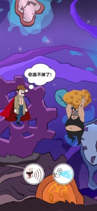 ̽Clue Hunterٷͼ3