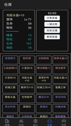 ð(Idle Hero Siege)ͼ0