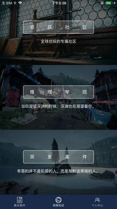 Crimaster�����ʦ���°汾��ͼ2