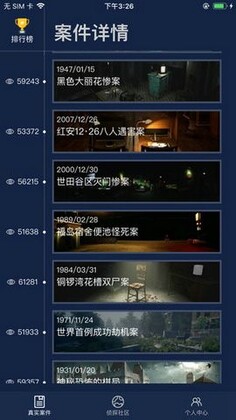 Crimaster�����ʦ���°汾��ͼ1