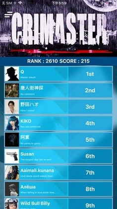 Crimaster�����ʦ���°汾��ͼ0