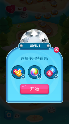 宝石消除物语官方版截图3