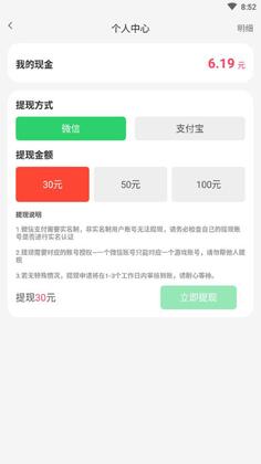 疯狂找一找官方版截图2