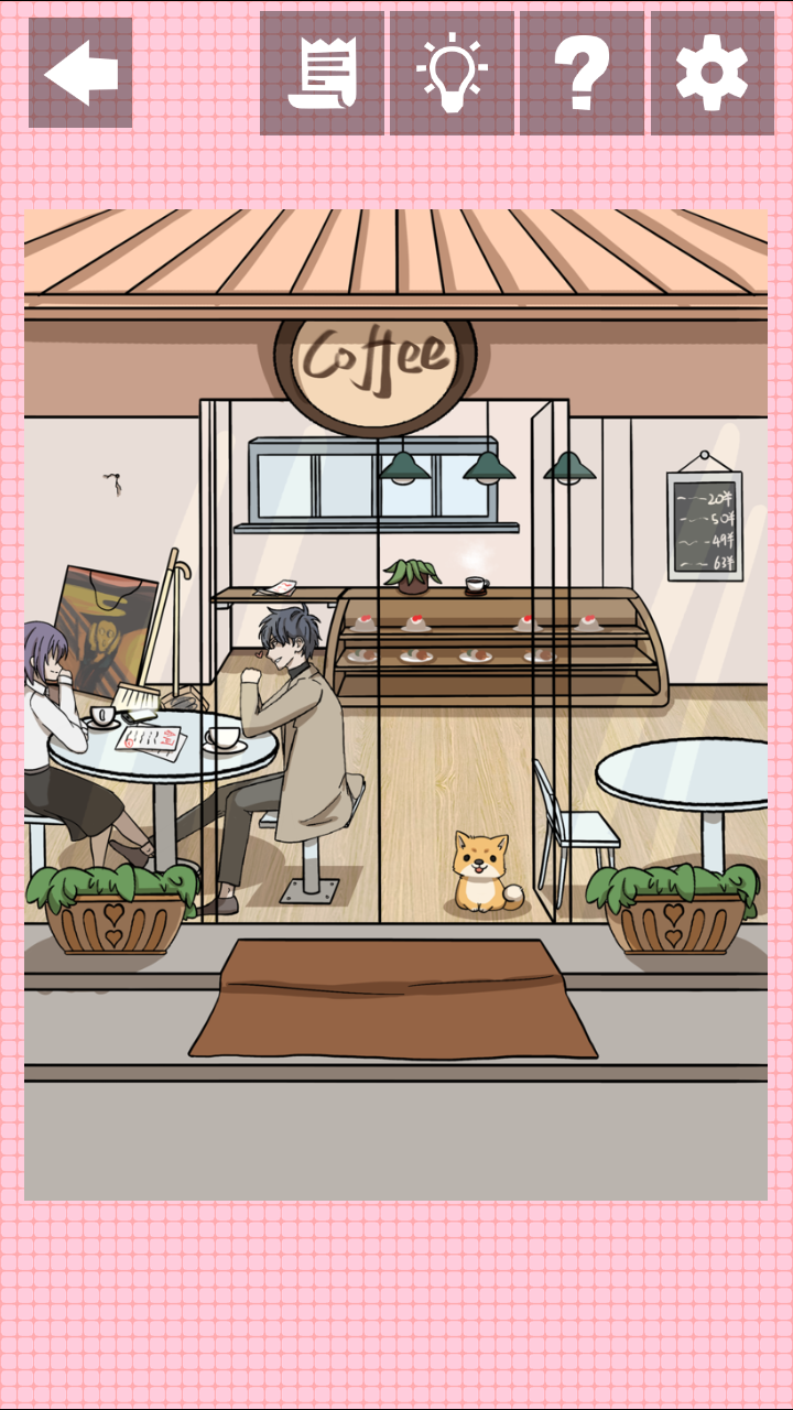 �Ҳ�����Ů��������ʾ��2.0��׿���ͼ3