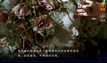 怪诞牧歌官方版截图1