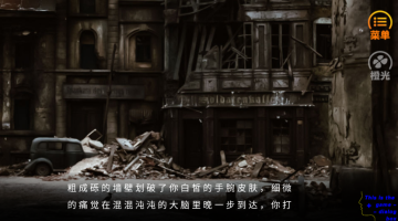 怪诞牧歌官方版截图2