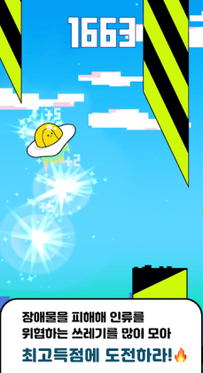 Trash Buster(ǹٷ)ͼ2
