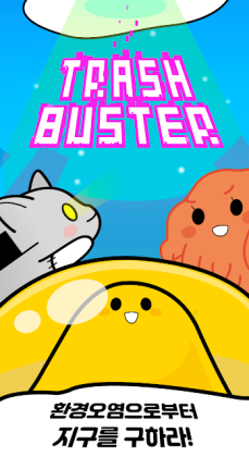 Trash Buster(ǹٷ)ͼ3