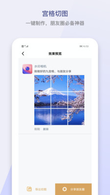 СӢˮӡٷͼ3