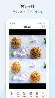 СӢˮӡٷͼ4