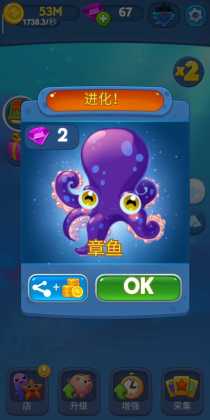 Game Of Evolution(Ϸ޽Ұ)ͼ2