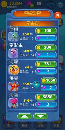 Game Of Evolution(Ϸ޽Ұ)ͼ4