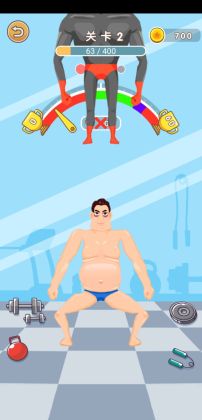 减肥大作战官方版截图1