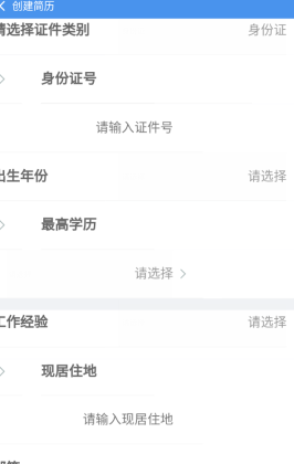 �����˲����ֻ�app��ͼ1