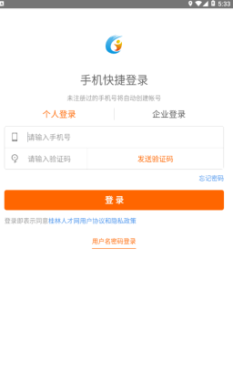 �����˲����ֻ�app��ͼ2