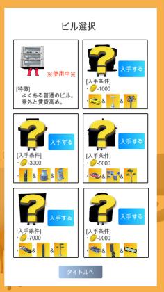 RunBuilding(ܽٷ)ͼ3