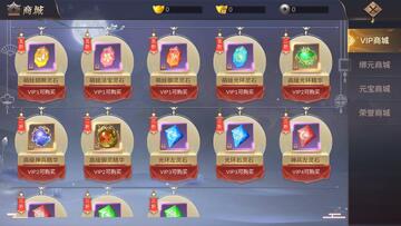 ���ڽ���֮Ѫ�����а�׿���ͼ1