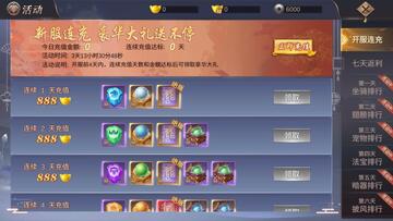 ���ڽ���֮Ѫ�����а�׿���ͼ3