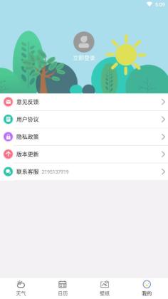 365�������ٷ����ͼ1