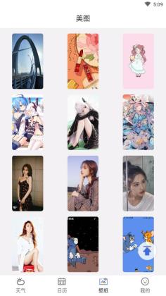 365�������ٷ����ͼ2