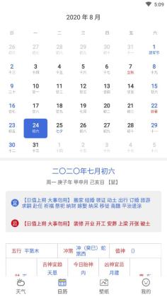 365�������ٷ����ͼ0