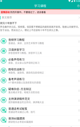 ���������˹ٷ����ͼ2