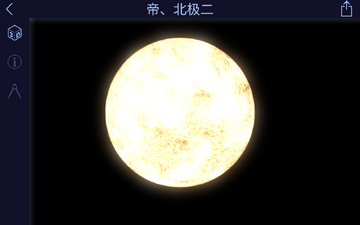 �ǿ�����2�ڹ��ƽ��(Star Walk 2)��ͼ1