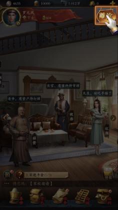 Ǵ󽫾֮Ǳ׿ͼ1