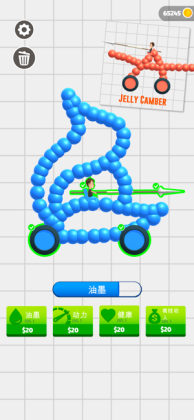 ԾDraw joustƻͼ2