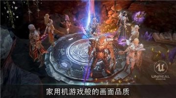 2°汾(Lineage2: Revolution)ͼ0