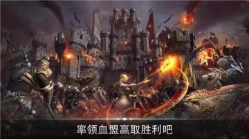2°汾(Lineage2: Revolution)ͼ2