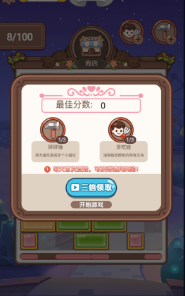 sweet(㷽ٷ)ͼ1